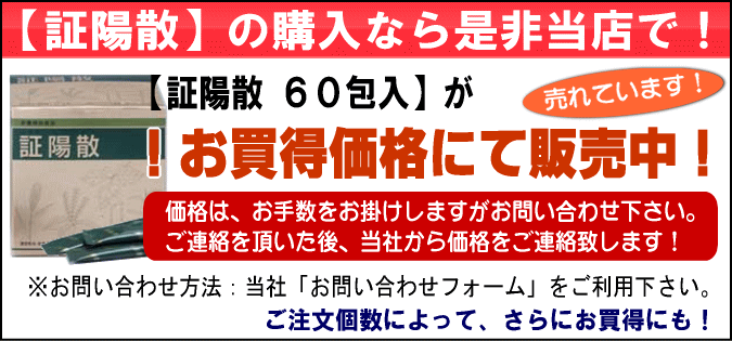 JPS�ؗz�U���������I�ڂ����́A���d�b�܂��̓��[���ɂĂ��₢���킹������