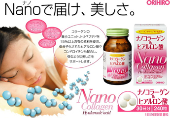 グルコサミン&低分子ヒアルロン酸(オリヒロ)