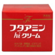 フタアミンhiクリーム