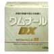 ワムナールDX