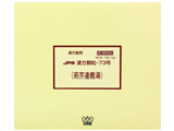 JPS漢方顆粒 荊芥連翹湯