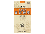JPS葛根湯エキス錠N