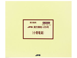 JPS漢方顆粒 小青竜湯