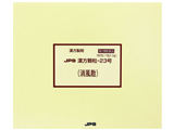JPS漢方顆粒 消風散