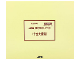 JPS漢方顆粒 十全大補湯