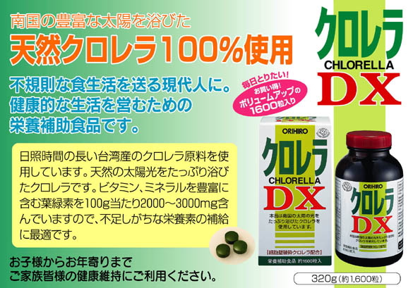 �N������DX1600�����������i�ɂĔ̔���