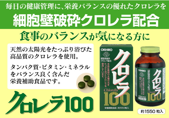 �N������100�����������i�ɂĔ̔���