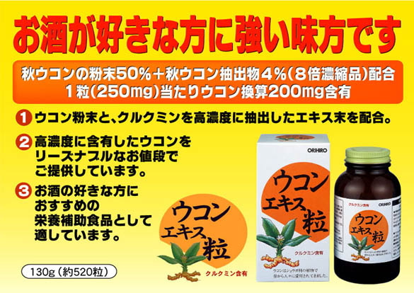 �E�R���G�L�X�����p�����������i�ɂĔ̔���