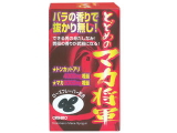 とどめのマカ将軍カプセル