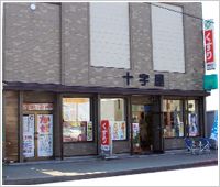 港北店店舗画像